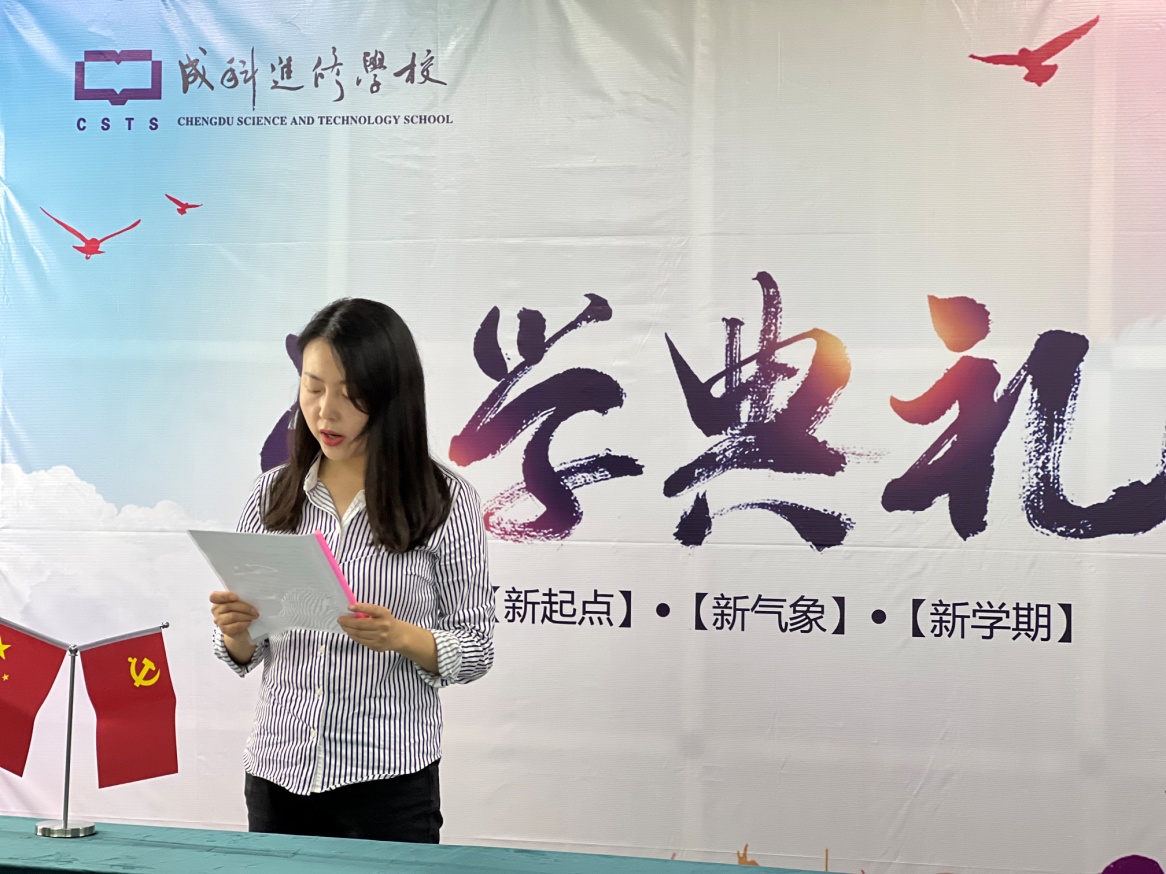 4、9778818威尼斯22春新生代表何柳发言